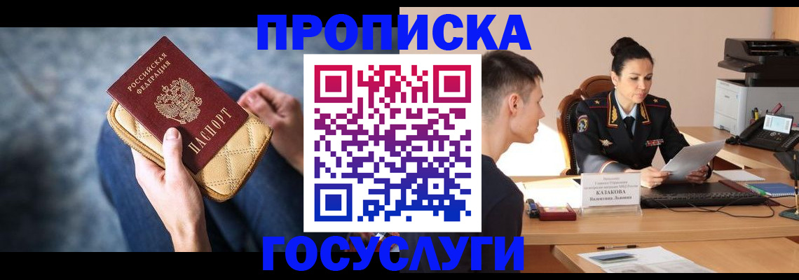 найти адрес прописки в Пермском крае