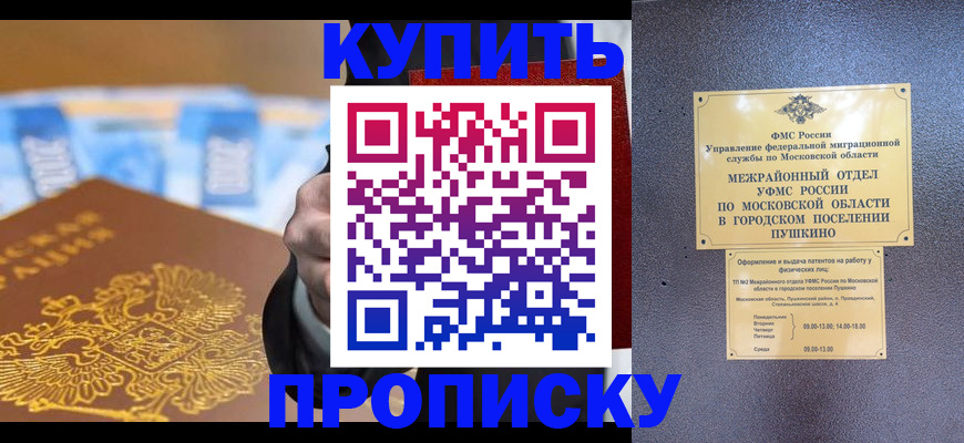 форма 3 в Пермском крае