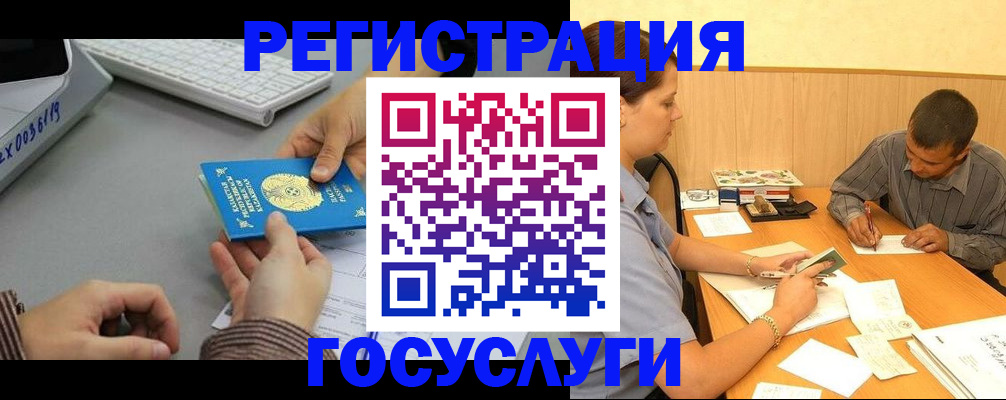 временная регистрация надежно в Пермском крае