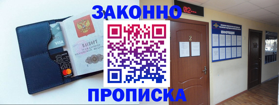 регистрация для дет. сада в Пермском крае